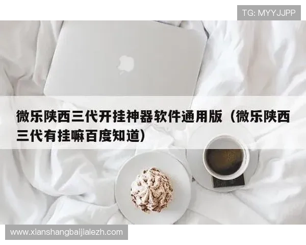 OG视讯大厅官网平台特色介绍,丰富游戏类型与优质用户体验分析